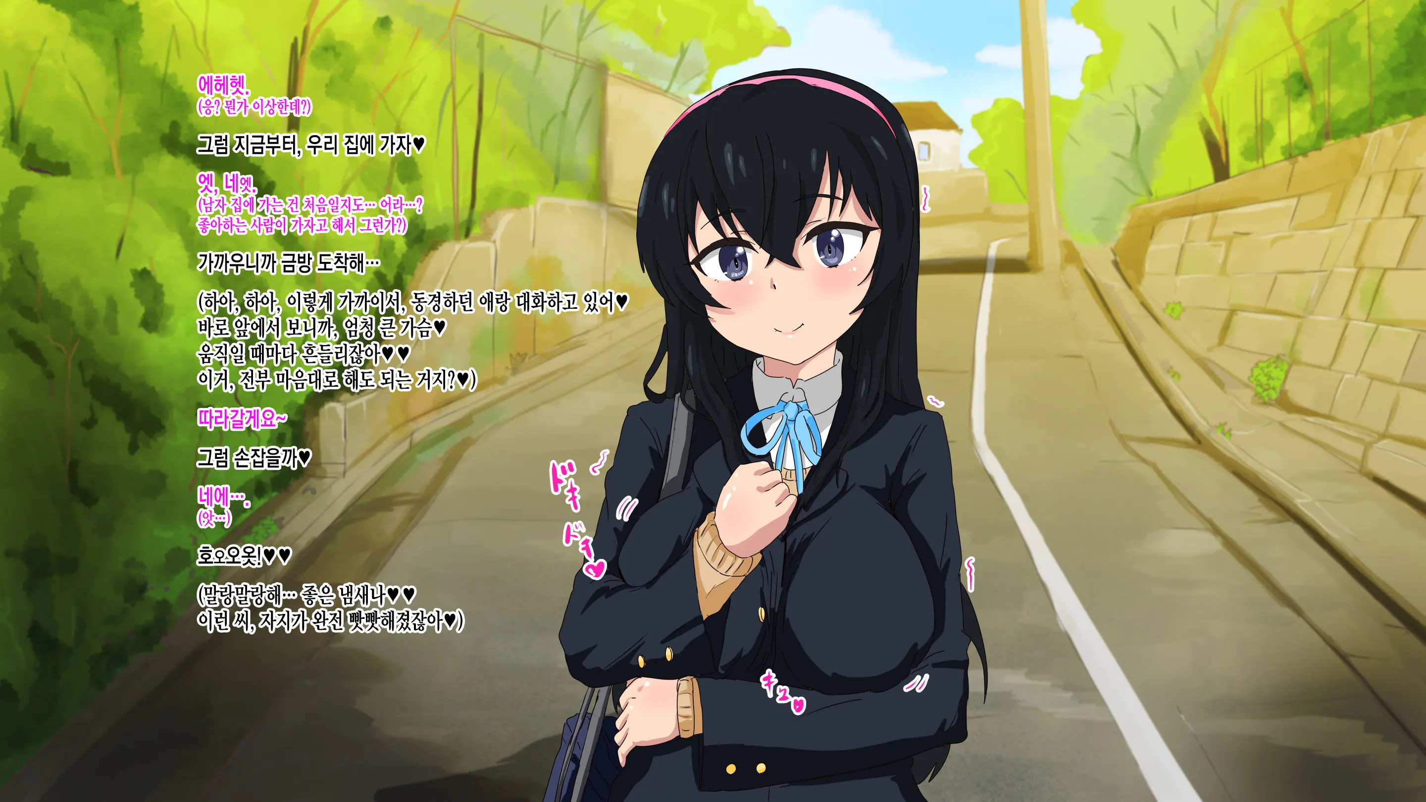 Daisuki Dakara Saimin De Shiawase Ni Shite Ageru